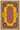 5' 8'' x 8' 8'' Vintage Bessarabian Kilim