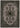 5' 8'' x 8' Turkish Hand Carved Rug