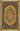6' 8'' x 9' 11'' Vintage Moldovan Rug